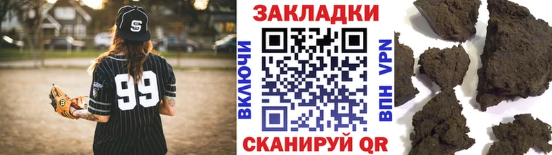 Где продают наркотики Чусовой Галлюциногенные грибы  ГЕРОИН  Гашиш  Бошки Шишки  Alpha PVP  МЕФ 