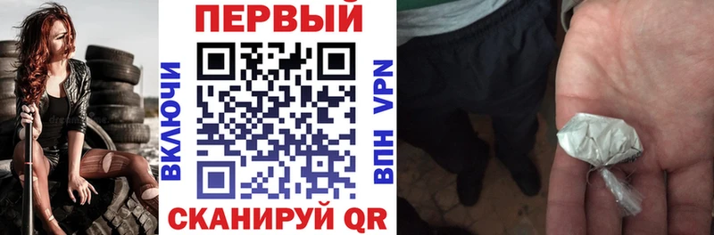 купить наркотик  Чусовой  АМФ Розовый 