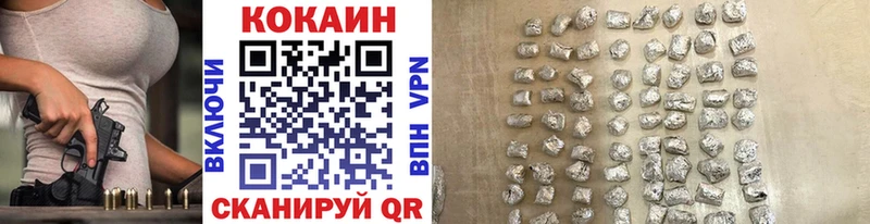 КОКАИН FishScale  Чусовой 