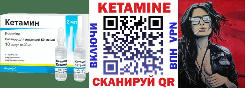 ссылка на мегу ONION  как найти   Чусовой  Кетамин VHQ 