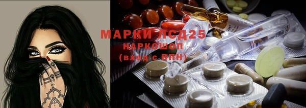 мяу мяу кристалл Осташков