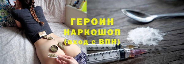 молекула духа Остров