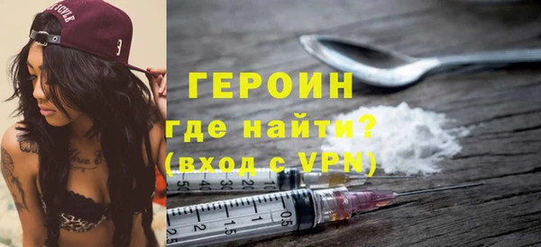 амфетамин Балахна