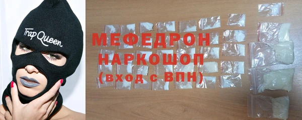 мдма Осинники