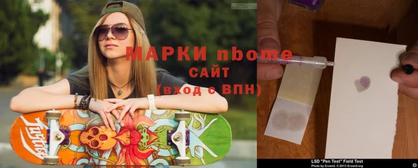 амфетамин Балахна
