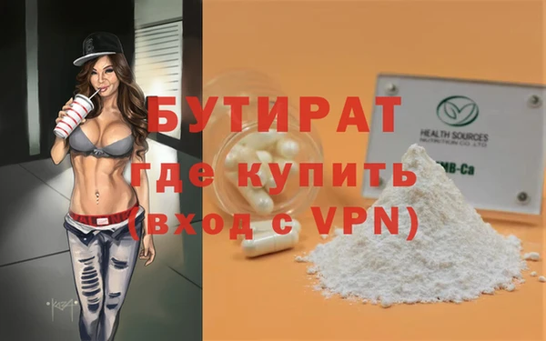 а пвп мука Балабаново