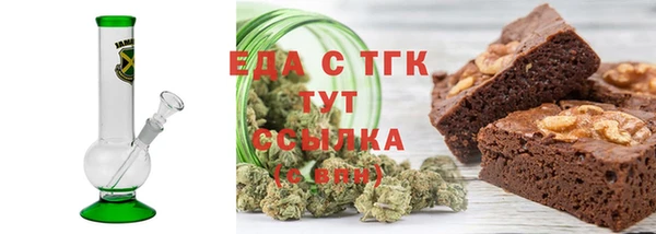 молекула духа Остров