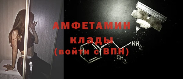 мдма Осинники