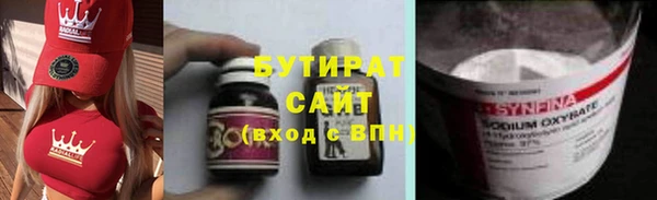 амфетамин Балахна
