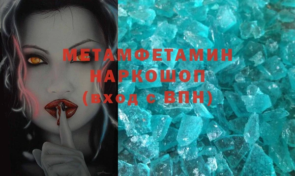 амфетамин Балахна