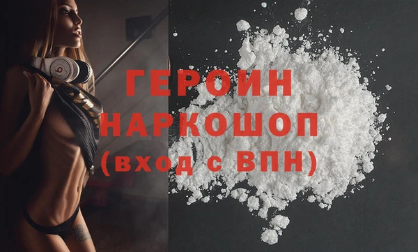 мдма Осинники