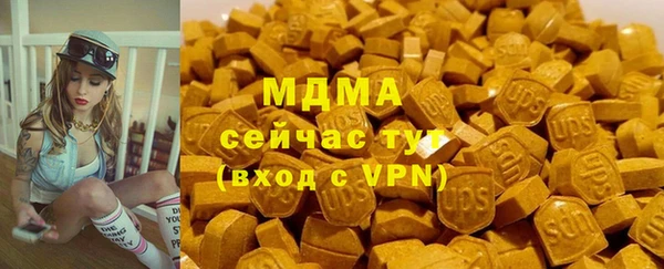 мдма Осинники
