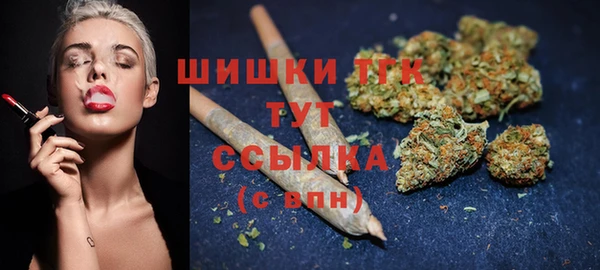 мяу мяу кристалл Осташков
