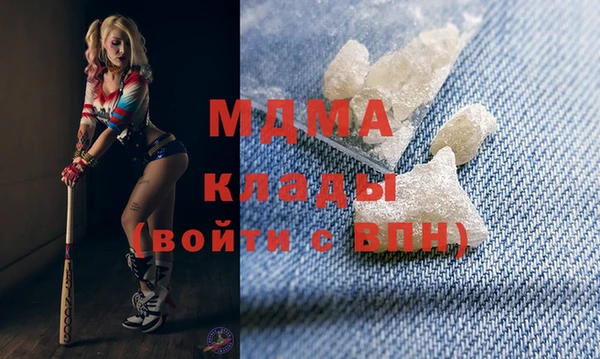 мефедрон мука Баксан