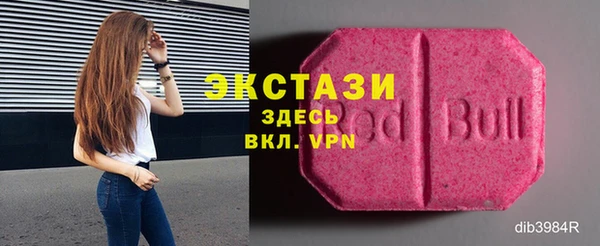 амфетамин Балахна