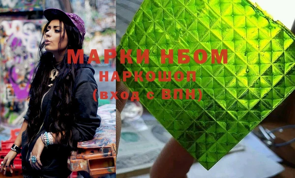 амфетамин Балахна
