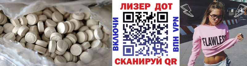 Лсд 25 экстази ecstasy Чусовой