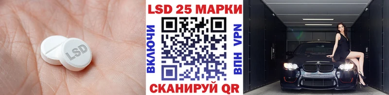 LSD-25 экстази кислота  Чусовой 