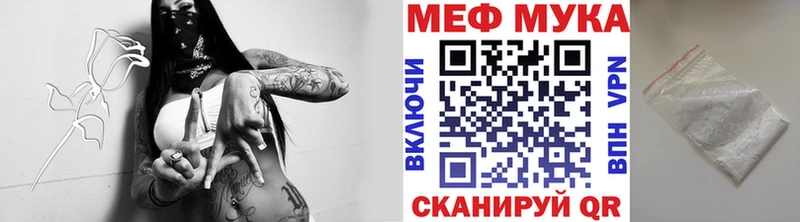 KRAKEN зеркало  Чусовой  Меф mephedrone 