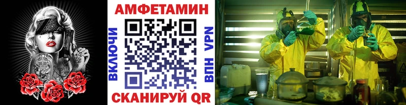 Метамфетамин Декстрометамфетамин 99.9%  где найти наркотики  blacksprut маркетплейс  Чусовой 