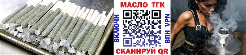 купить закладку  Чусовой  Дистиллят ТГК гашишное масло 