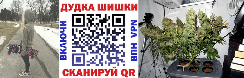 Каннабис AK-47  Чусовой 